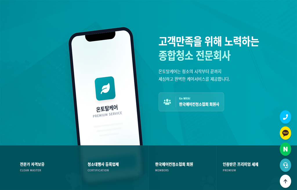 프로젝트 미리보기